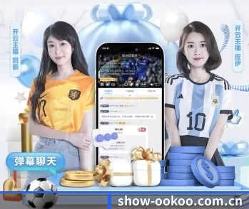 实时比分推送与赛事直播（NBA）